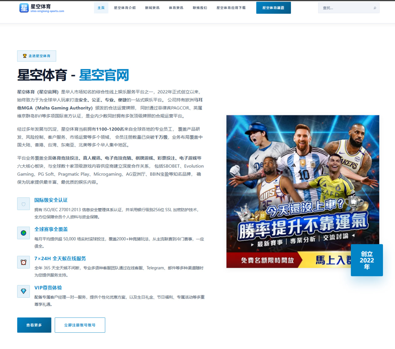 乌拉圭队世界杯阅读：向前传球比例和核心球员负荷管理值得关注