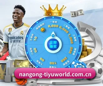 南宫体育app下载 APP 深度功能